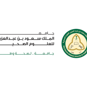 أشتراك لمدة عام عام بجامعة الملك سعود للعلوم التطبيقية 1